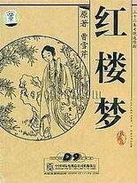 天美麻花果冻星空